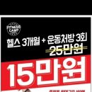 JK휘트니스 이미지