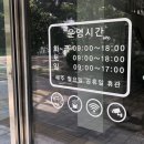 금곡대로 324번길 이미지