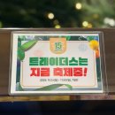 트레이더스 홀세일클럽 월평점 | 트레이더스 홀세일클럽 가서 건진 세일 품목 정리