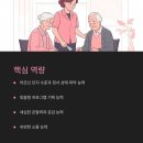 시니어 종이접기 지도사 이미지