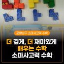 소마빌딩 이미지
