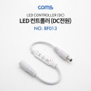 DC013 이미지