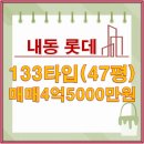 귀빈공인중개사사무소 이미지