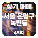 한스공인중개사사무소 이미지