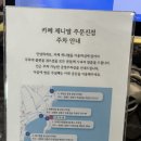 요리조리 디저트 | 강릉 주문진 카페 추천 카페제니엘 주문진점 후기｜오션뷰 디저트 주차 정보까지