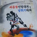 &#34;홍하사의 Miscellaneous Stories&#34;---(3 14) &#34;단오 행사&#34; 이미지