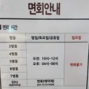 혜택 종료일 뇌출혈 11주차 콧줄 제거 재활 운동 결과 환자 상태 퇴원 판단 시기 아주대요양병원 입원 후기