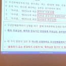강춘원특허법률사무소