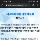 강스홈 이미지