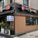 크레마노 교대점 이미지