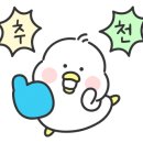 비움과한끼식사 - 김해시 관동동 | 비움과한끼식사