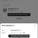 내가바로뽑기왕 | [아스테룸 433-10] 플리 생일에 다녀온 플레이브 십카페 후기 with 므메미무 뫄
