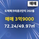 이레공인중개사사무소 이미지