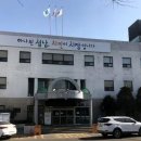 보건소 이미지