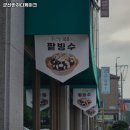 07-2 마카롱과 구움 과자전문점과정 | 군산반하다케이크 전북 마카롱 추천