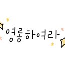 마리나스피치학원