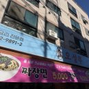 상림로-6 이미지