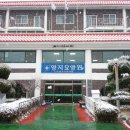 양지요양원 이미지