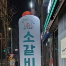 공인인증소 이미지