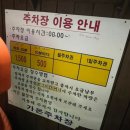 경기도 수원시 팔달구 정조로810번길 이미지