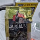일미회식당 - 포항시 북구 해안로1512번길 26 | 삼척 중앙시장 내돈내산 생선구이 맛집, 유명한 곳보다 일미식당이 더 기억에 남았다