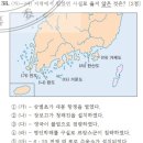 한국사능력검정시험 고급 제16회
