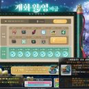 월영농장 이미지