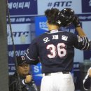 하이파이브