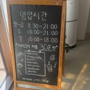 에스프레소;그자체 | 운정역 카페 추천 [에스프레소 그 자체] 내돈내산 방문 후기