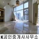 더라움공인중개사사무소 이미지