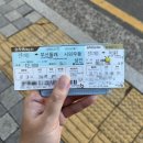 개양시외버스정류소 | 진주 개양시외버스승강장 이용기, 버스 정류소 위치 시외버스 매표소 등 정보 이모저모