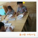 흙내음어린이집 이미지