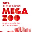 한국펫(주) 이미지