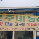 농산물매점 이미지