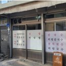 뽀뽀식당 티스토리