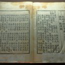 사군자 | 국립중앙박물관 서화관 - 예념미타도량참법, 진천 영수사 영산회 괘불탱