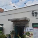 흑돈 연가 이미지