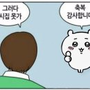 미스터초밥왕 이미지