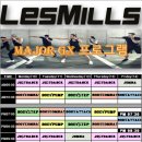 메이져복싱피트니스 용암점 이미지