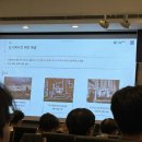 대한민국 2050 미래전략 포럼: 강화되는 글로벌 메탄 정책과 데이터로 바라본 한국의 현주소 참석 후기 👥 🏙️