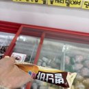 돌담정육식당