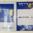 소담찬 - 수원시 권선구 동수원로146번길 192-19 | 소담찬