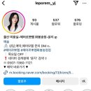 헤어르뽀렘(화봉송정점) 네이버블로그
