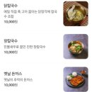 냠냠부엌