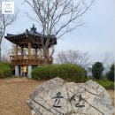 9/13(토) 윤산 해동수원지 둘레길 트레킹 이미지