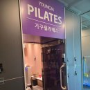 영자피트니스 신도림 | [신도림골프] 영자피트니스 신도림 후기
