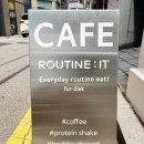 카페루틴 이미지