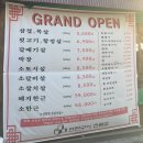 착한낙지군산점 | 내돈내산 군산 대하구이와 삼겹살 맛집 상록회관 연탄구이 군산수송점 후기