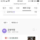 금성식당 이미지