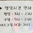 빽다방 신이문역점 네이버블로그